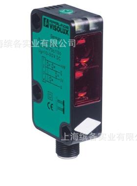 倍加福(P+F)漫反射光电开关(186474)RL31-8-1200-RT/59/73c/136