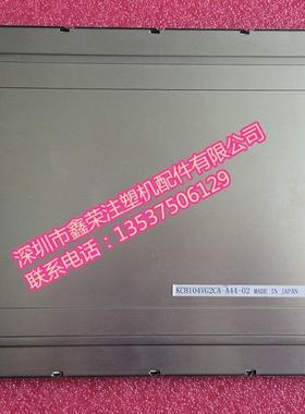 富士HPC03电脑显示屏注塑机液晶屏10.4寸彩屏代替现货