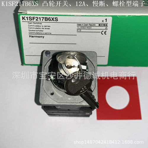 K1SF217B6XS 凸轮开关 慢断触点、12A、螺栓型端子连接