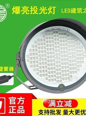 亚明led探照灯2000瓦大功率照明灯建筑工地投光灯户外高亮塔吊