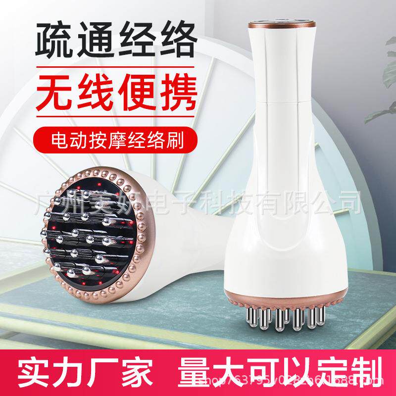 魔力星便携式刮痧仪电动震动恒温加热全身按摩家用肩颈疏通经络刷