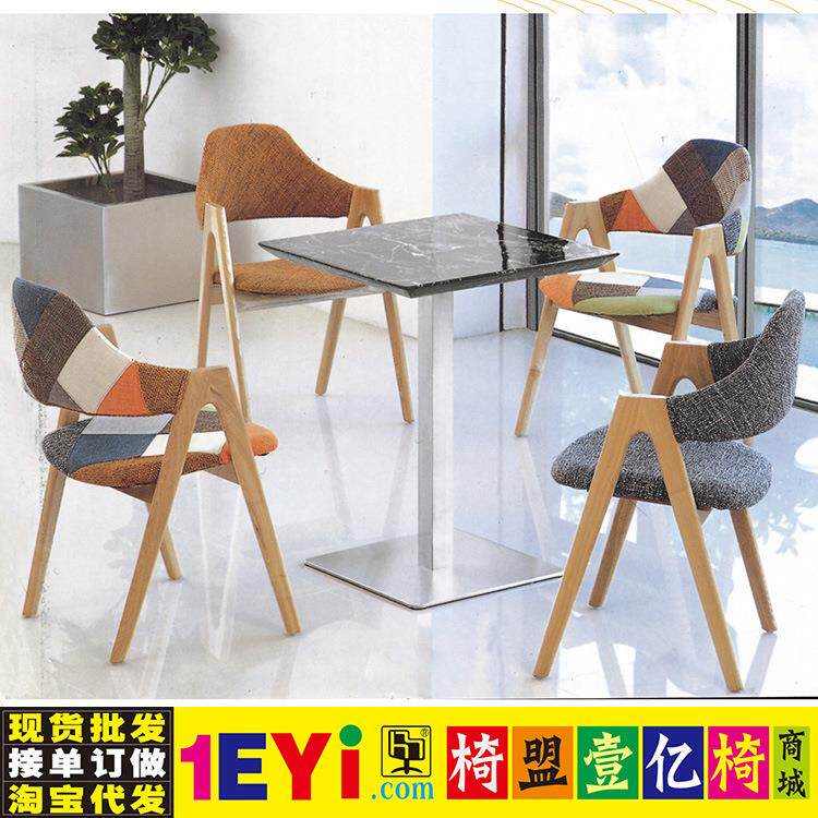 福德奔特餐椅快餐椅椅子四脚椅木质餐椅盟