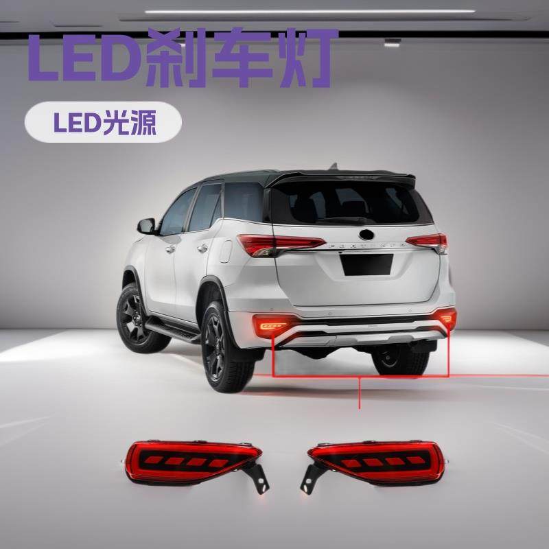 YCL适用丰田奔跑者TOYOTAFORTUNER16-25后杠包围灯刹车灯LED,畜牧/养殖物资,畜牧/养殖器械,淘宝优惠券,粉丝福利购,淘宝优惠卷