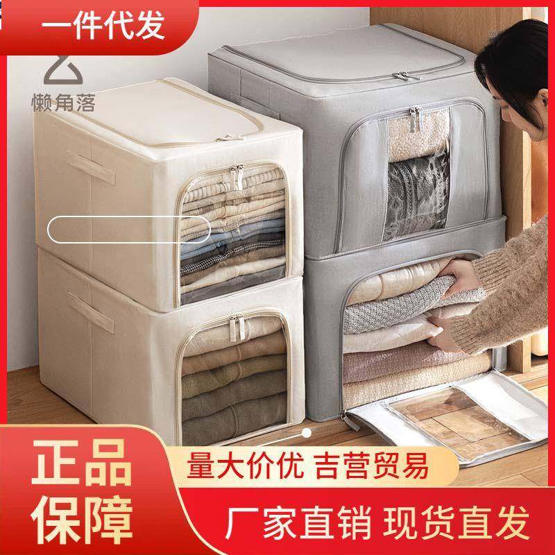 V45O布艺铁架收纳箱子衣柜衣服被子衣物整理箱收纳袋宿舍储,收纳整理,烫衣板及配件,淘宝优惠券,粉丝福利购,淘宝优惠卷