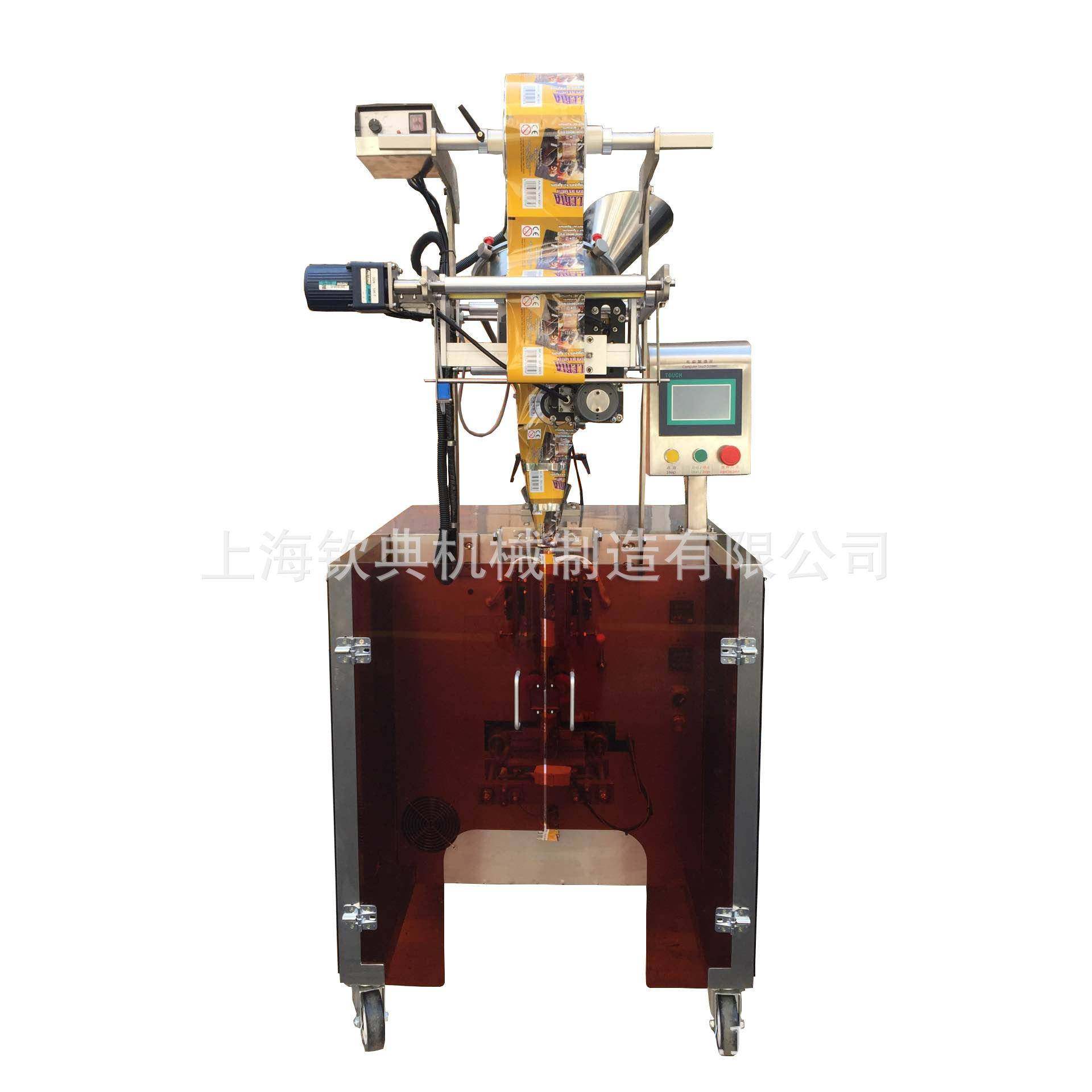 钦典粉剂自动称重计量包装秤面粉电脑定量自动装袋封口包装机,收纳整理,烫衣板及配件,淘宝优惠券,粉丝福利购,淘宝优惠卷