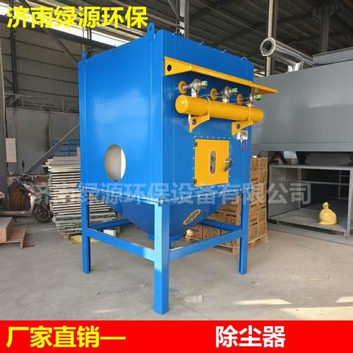 滤筒除尘器布袋除尘器中央除尘箱焊烟除尘设备木工环保设备