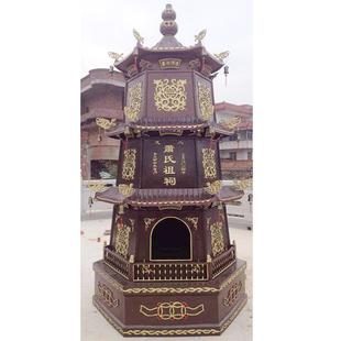 铜铁焚纸炉化宝化钱炉长方形宝塔焚经炉元宝烧纸炉