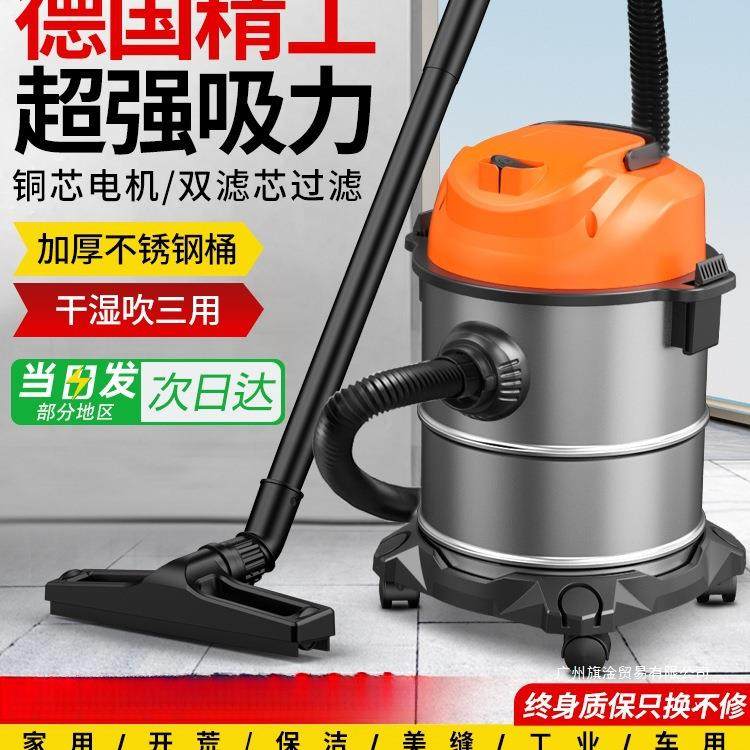 吸尘器家用大吸力大功率商用保洁装修开荒美缝洗车小型工业吸尘机,纺织面料/辅料/配套,纺织机械配件,淘宝优惠券,粉丝福利购,淘宝优惠卷
