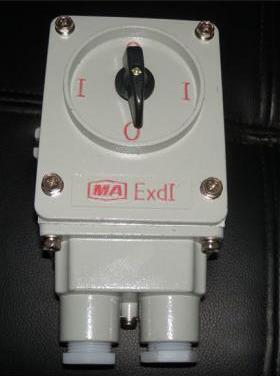 BHZ5铝合金防爆转换开关三相380V10A25A63BQXN-30A60防爆倒顺开关