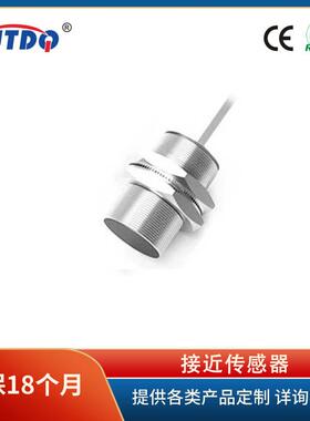 E2EW-X22B3T30-M1TJM30屏蔽型22mm直流3线PNP常开+常闭接插件中