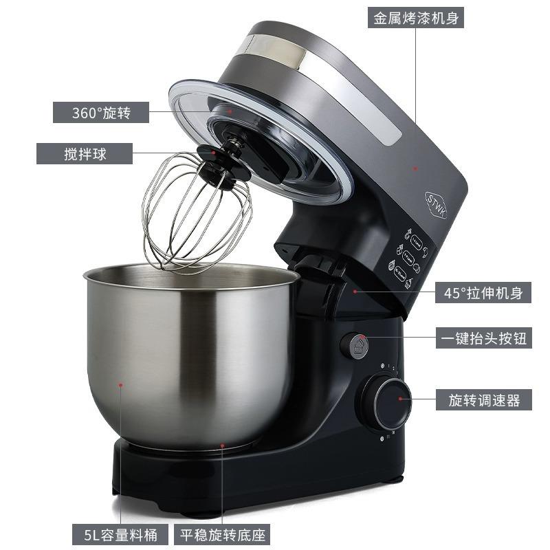 电动打蛋器全自动多功能厨师机打发奶油机搅拌和面机揉面烘焙智能