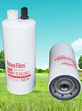 汽车发电机柴油油水分离器FS36260