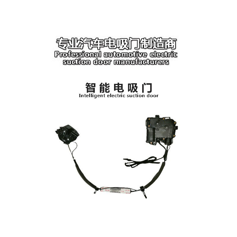 适用丰田Fortuner威兰达Wildlander汽车吸合门smartlock电吸门锁