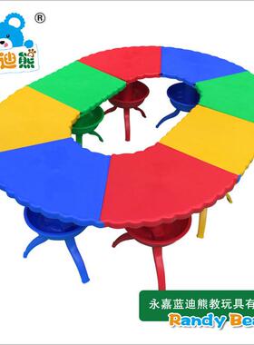 幼儿园区角彩色注塑游戏玩具收纳桌幼儿拼插组合八人桌子