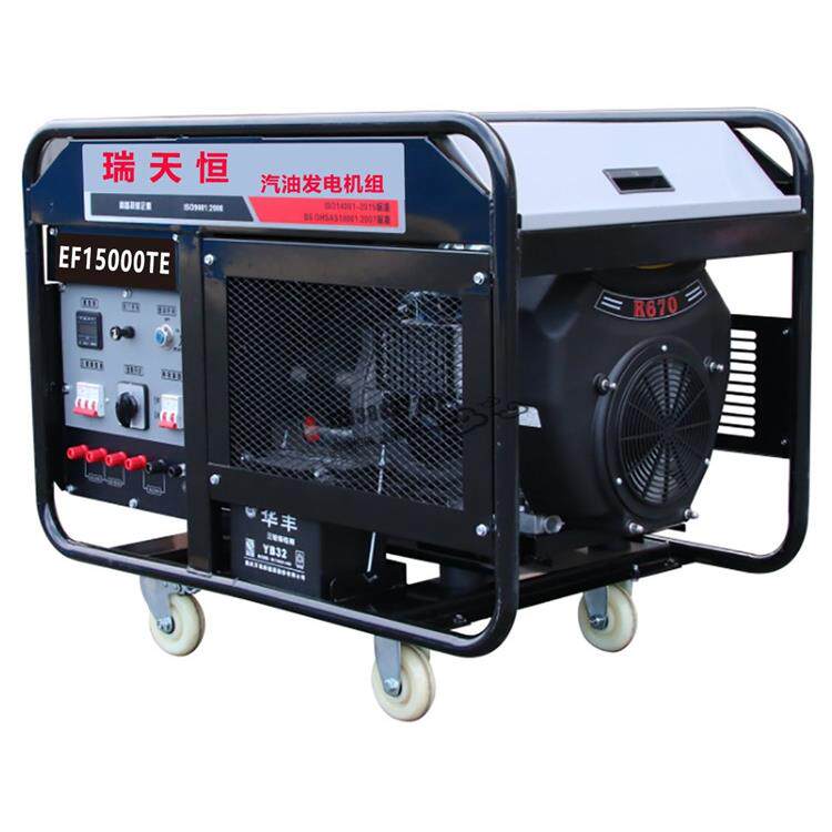 12kw汽油发电机组15kva汽油发电机EF15000TE等功率220V/380V双缸