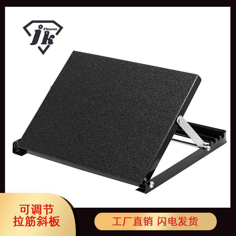 深蹲楔形块拉筋斜板脚踝下肢拉筋板脚底斜板矫正按摩器材