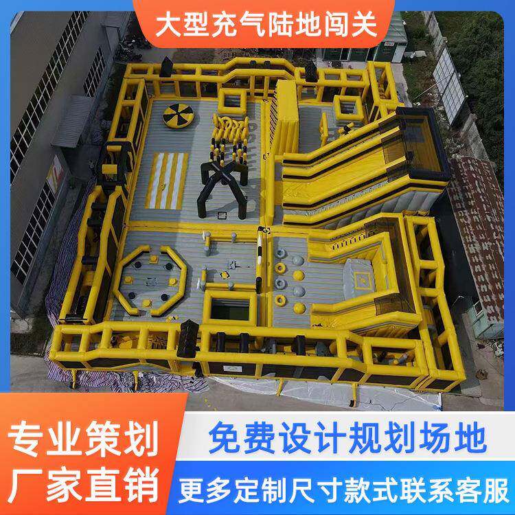 充气大型陆地闯关城堡儿童乐园户外益智攀岩冲关滑梯充气游乐设备