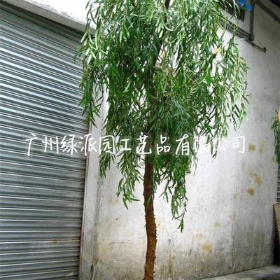 仿真塑料柳枝绿色树叶田园绢花柳叶假叶子柳树枝垂柳杨柳枝条柳条