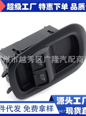 GK2T-14A132-CA1791339适用于2014-2019年福特车门双窗开关