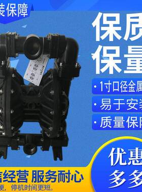 MORAX气动隔膜泵MK50AL-AL/ST/ST/ST2寸金属泵污水处理泵