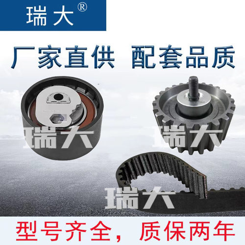 厂家现货 适用菲亚特 541223，55881，T4223 汽车正时涨紧轮套件