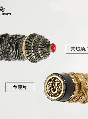金豪小双龙戏珠复古中国风成人办公收藏送礼签字铱金墨水钢笔