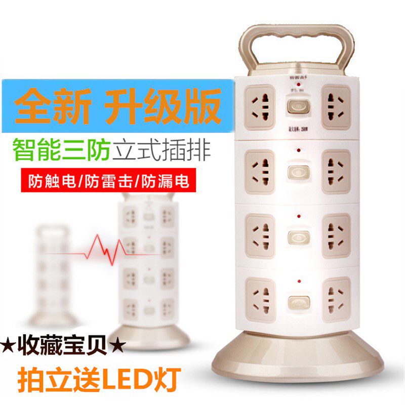 多功能立式插座面板多孔带USB家用立体插排塔式智能排插线板带线5