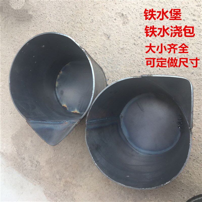 带嘴铁水堡出水桶铝水桶 铁桶浇包 舀铝水勺浇铸勺可定做尺寸包邮