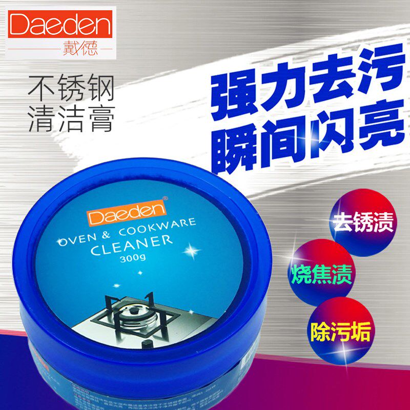 德国戴德不锈钢清洁剂强力去污多用途清洁膏粉家用多功能锅底除锈