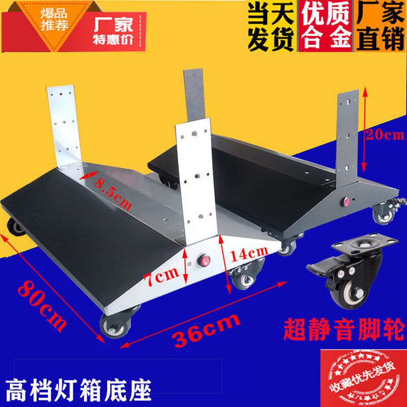 灯箱底座高档led卡布灯箱低座充电双面灯箱底座灯箱立牌底脚新款