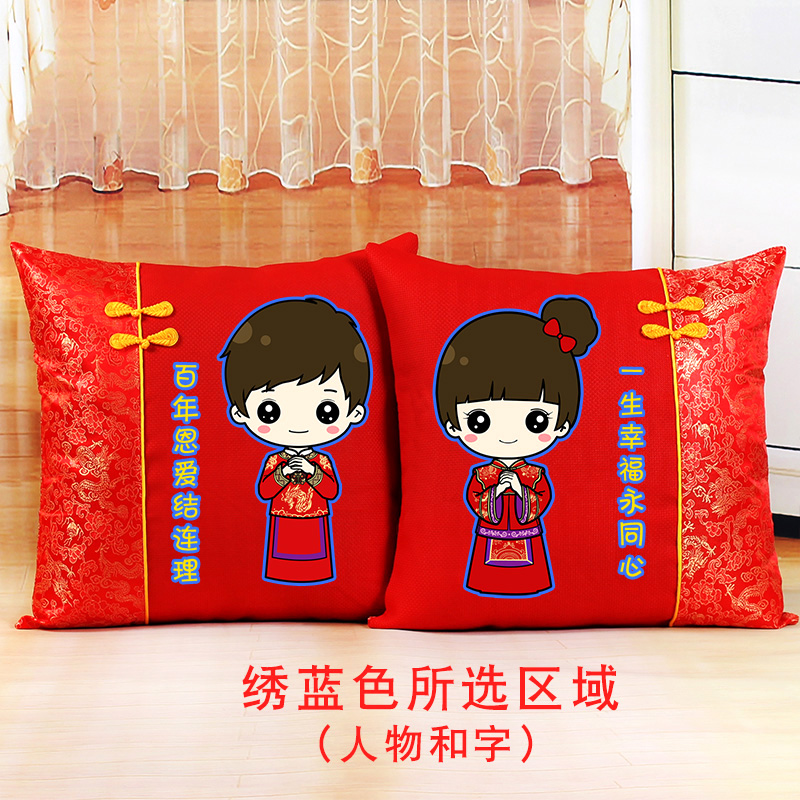 十字绣2021新款线绣大红色喜庆结婚情侣一对十字绣抱枕套自己绣