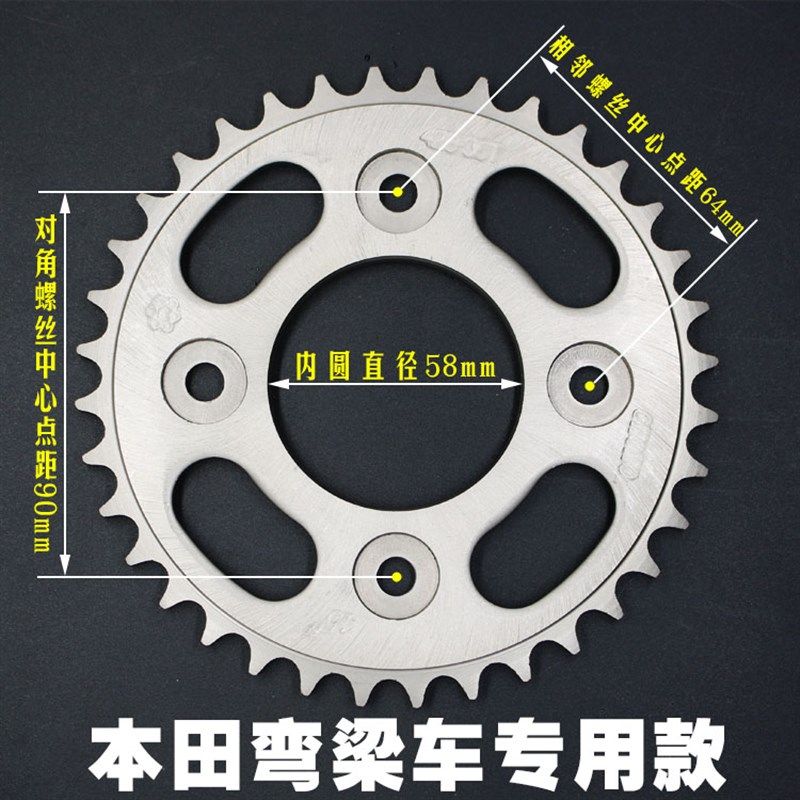 五洋苯田弯梁摩托车WY125-S 新锋影 WH125-6链条链盘套装大小牙盘