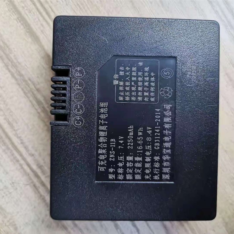 ZNS-11B指纹锁电池适用于德施曼智能锁2250毫安小电池锂猫眼电池