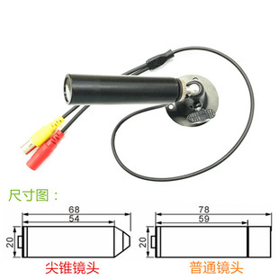 有线模拟摄像头子弹头式摄像机笔筒型探头高清设备超700线低照度