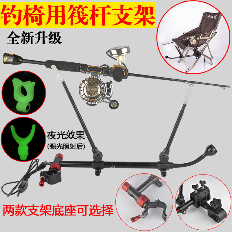 千渔筏筏钓椅凳带灯简易2节天线支架船钓排伐微铅杆缓降缓降炮台