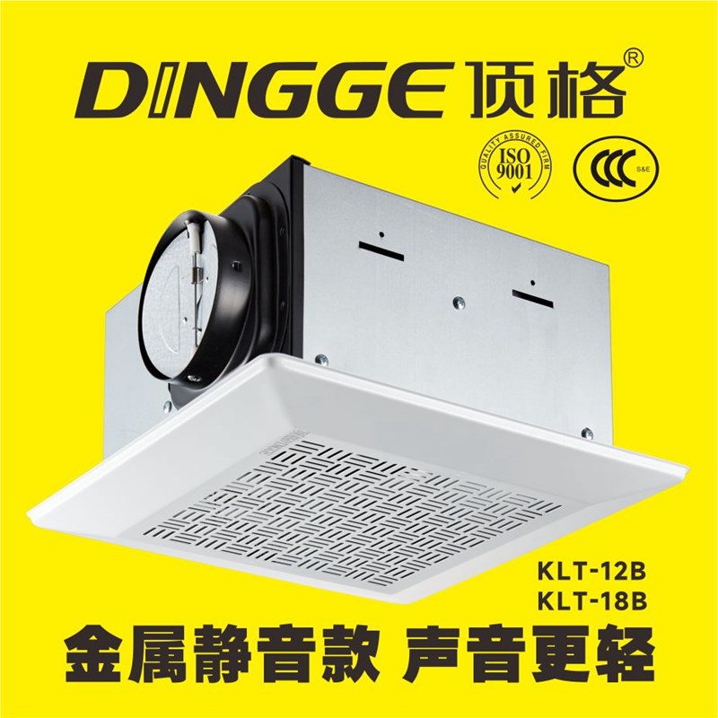 顶格排气扇强力静音全金属天花吸顶式管道换气扇全铜滚珠耐用电机