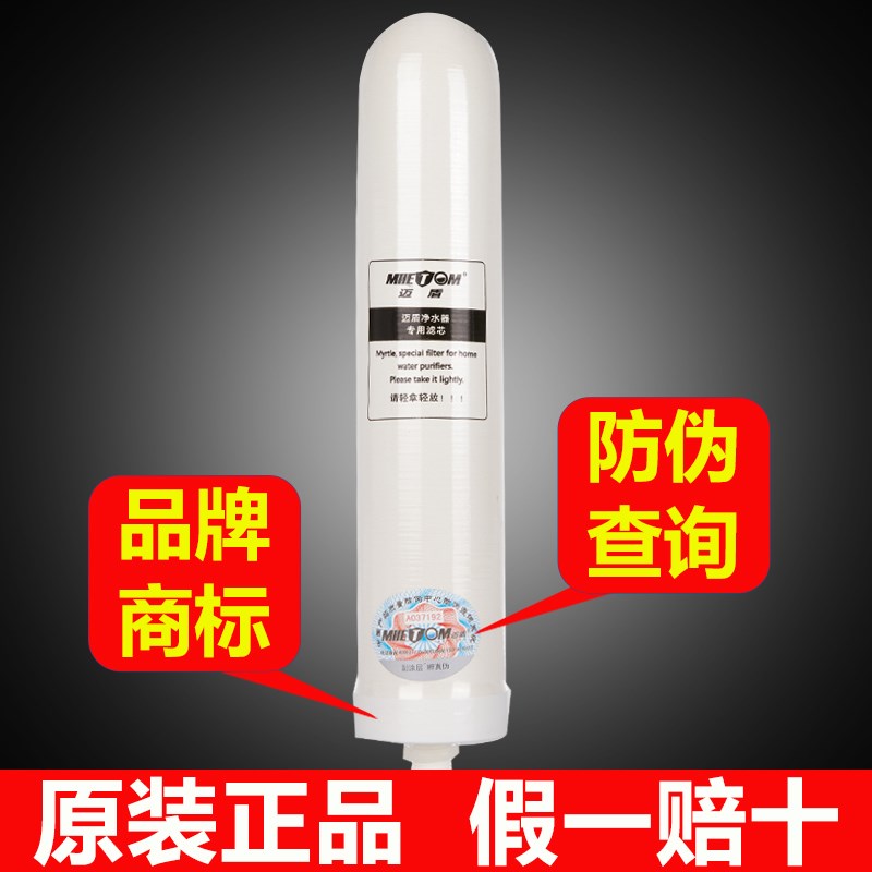 史蒂夫净水器滤芯内胆配件除水垢陶瓷芯活性炭过滤器过滤膜可清洗