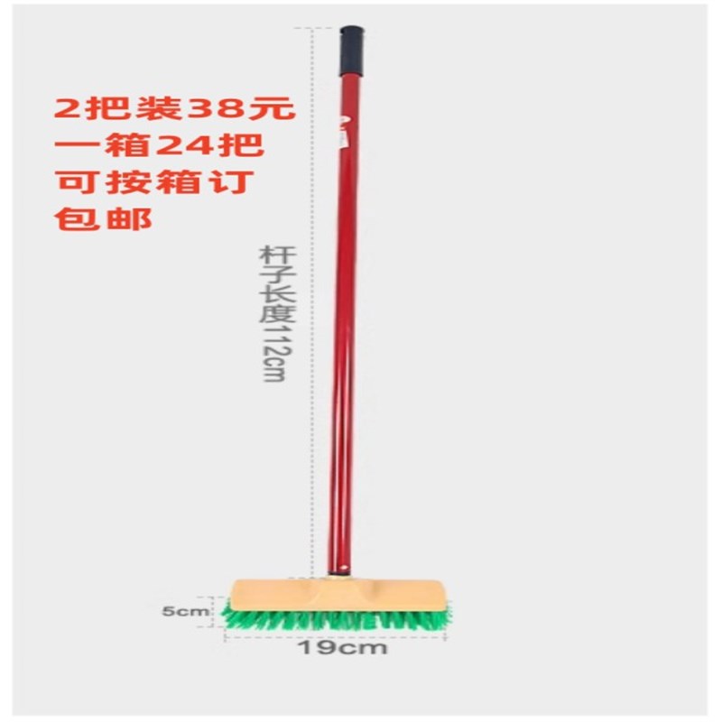 伊司达洗地刷卫生间地板地砖瓷砖大理石洗地板刷长柄刷子2把包邮