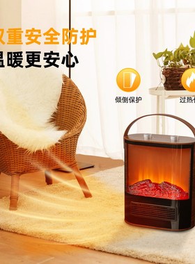 曼食慢语Wewarm取暖器仿真火焰石墨烯电热暖气家用暖风机曲面屏