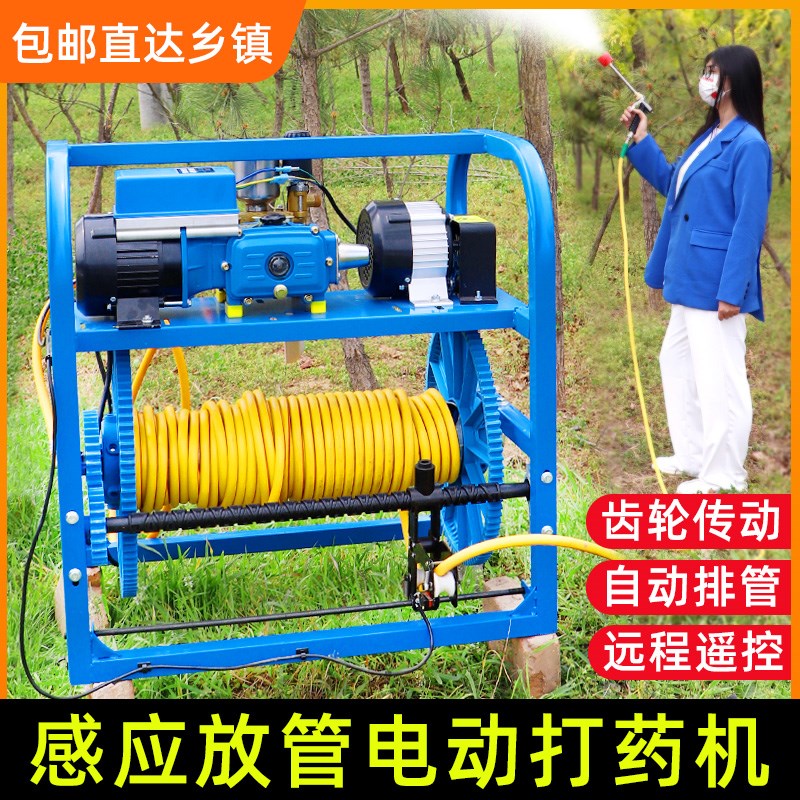 感应放管农用高压电动打药机全自动电动喷雾器消杀喷雾机喷农药机