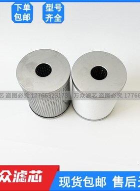 YSC色选机精密过滤器滤芯YAFF350 YAM450 YAMG550 YAFF650 YAM850