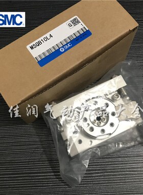 SMC旋转气缸MSQB10L2 L3 L4  MSQB20/MSQB30/MSQB50L2/L3/L4/L5