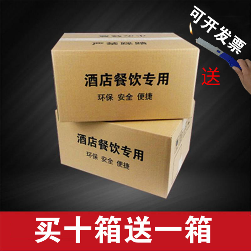 酒店饭店专用酒精块膏固体耐烧无烟火锅干锅烧烤户外点碳引燃料块