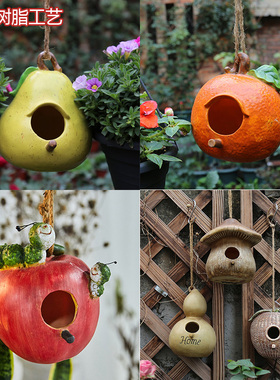 户外庭院创意树脂鸟屋鸟窝别墅花园幼儿园花园造景阳台装饰挂件