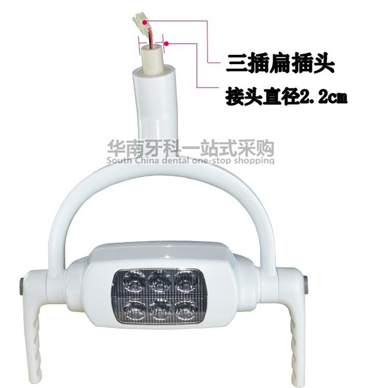 牙科口腔灯LED感应灯牙椅灯冷光灯无影灯牙科椅配件牙科材料包邮