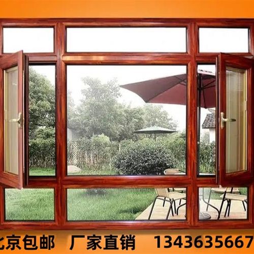 北京断桥铝门窗 窗户维利斯 海螺实德定制安装 门窗维修 更换玻璃