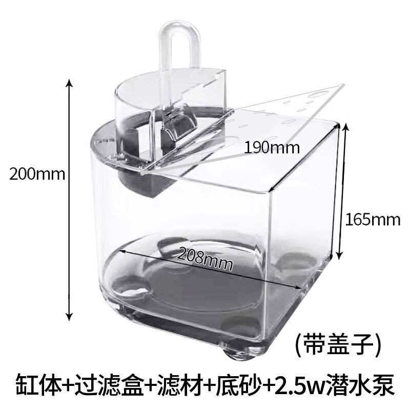家庭鱼缸客厅小型带氧气高端免换水一体家用简约现代养虾生态缸