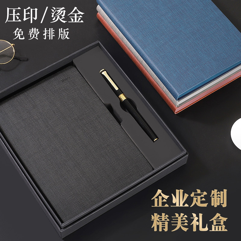 博文PU软皮商务A5笔记本子商务办公高档日记本文艺教师节礼物送礼
