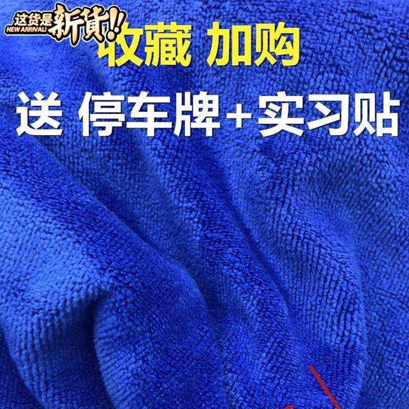 洗车大长毛毛巾吸水不掉痕大号加厚2不留擦车汽车布i抹布专用米车