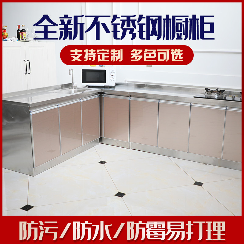 全新60宽全钢橱柜简易橱柜水盆柜不锈钢厨柜单体橱柜灶台集成灶柜